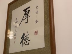 -烟雨江南(幸福街店)