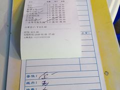 账单-飞尝蚝·顺德菜·鱼生(顺德总店)