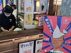 -粉粉乐鲷鱼烧(美罗城店)