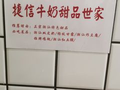 -南澳岛打卡果汁冰公司