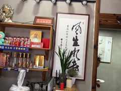 -高老庄·老溧阳·私房菜(南山竹海店)