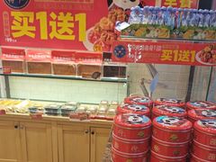 -味多美蛋糕(西安门店)