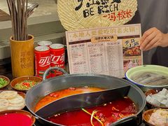 -冯校长老火锅(广州正佳广场店)