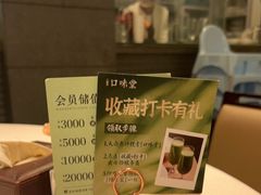 -口味堂(惠济路店)