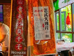 -红钳侠小龙虾·烧烤(中赢康康谷店)