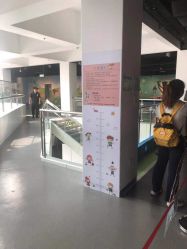 -北京科学中心儿童乐园