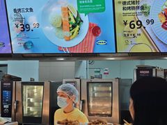 -宜家·瑞典风味餐厅(四元桥店)