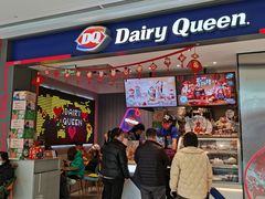 门面-DQ·蛋糕·冰淇淋(雨花吾悦店)