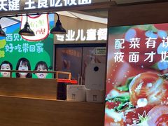 -西贝(南开大悦城店)