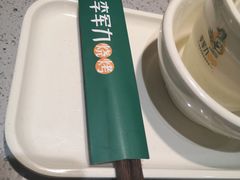 -李军力烧烤(丰庆路店)