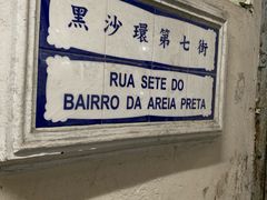 -一哥美食(总店)