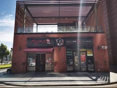 -尺山寸水日料(马桥满天星店)