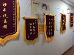 点击看大图 -Dr.林醫生产后修复·超级店(南京江宁同曦店)