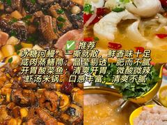 -聚丰园•湖鲜餐厅(阿红私房菜梅石路店)