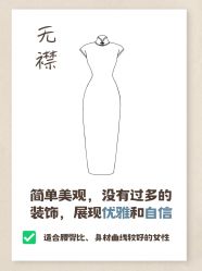 -老上海·石库门 旗袍·洋服工作室(淮海中路店)