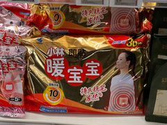 -盒马鲜生(宝地店)