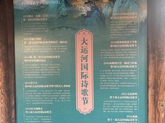 -舒羽咖啡(运河店)