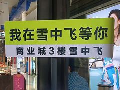 -沈阳商业城(中街路店)
