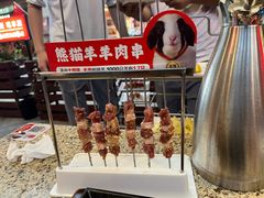 -丰茂烤串(钦州北路店)