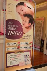 -北京俪婴妇产医院(朝阳大悦城店)