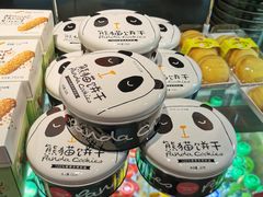 -味多美蛋糕(双安店)