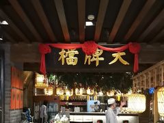 -南京大牌档(崇文门国瑞店)