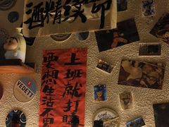 -三杯赤運·中式小酒馆(所城里店)