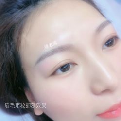 -久匠·纹眉半永久野生眉