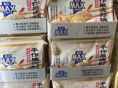 -盒马X会员店(上海森兰商都店)