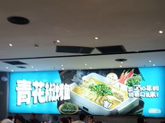 -半天妖烤鱼(丰科万达店)