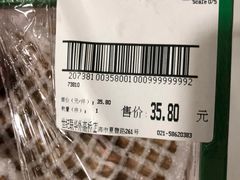 -世纪联华(外高桥店)