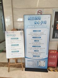 -北京美中宜和北三环妇儿医院