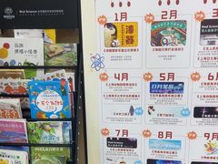 -神奇科学家STEAM科学实验科创赛事机器人编程逻辑思维MadScience(长宁来福士校区)