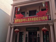-东西巷