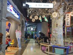 -吾悦广场(南京鼓楼店)