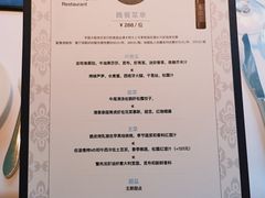 -蝶舍·MAISON PAPILLON