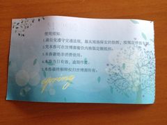 iphone_upload_pic-世博源停车库