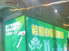 -桂园白粥·潮汕老味道