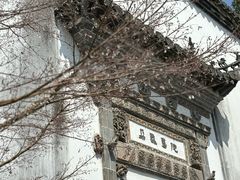 -广富林宰相府酒店·水云间