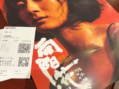 -天幕新彩云国际影城(激光巨幕店)