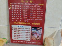 -云云美食