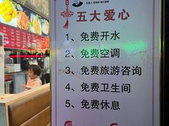 -老舅老蒙肉饼非遗店(一店)