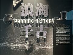 -盘龙城遗址博物院