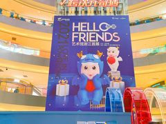 -宝龙城(杭州滨江店)