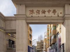 -北京市陈经纶中学