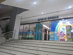 -美可普口腔医院(东街分店)