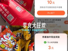 -乌家弄传统美食(新华路店)