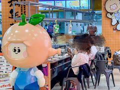 -大橘元自助回转火锅(天河新天地店)