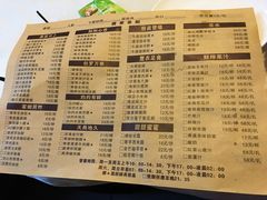 菜单-至尊强仔(正光北街店)