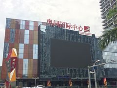 -万达影城(番禺万达广场店)